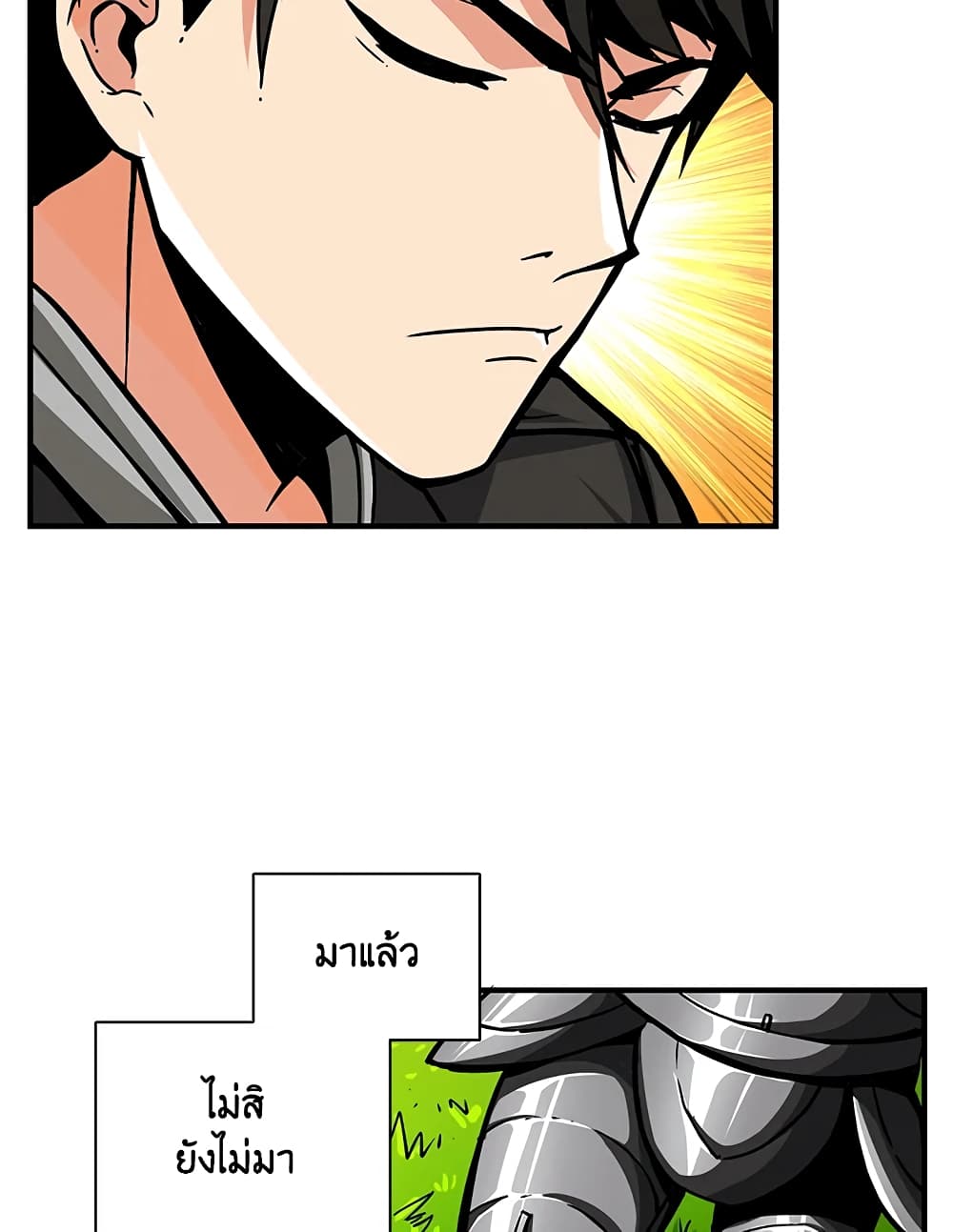 Solo Login page 3