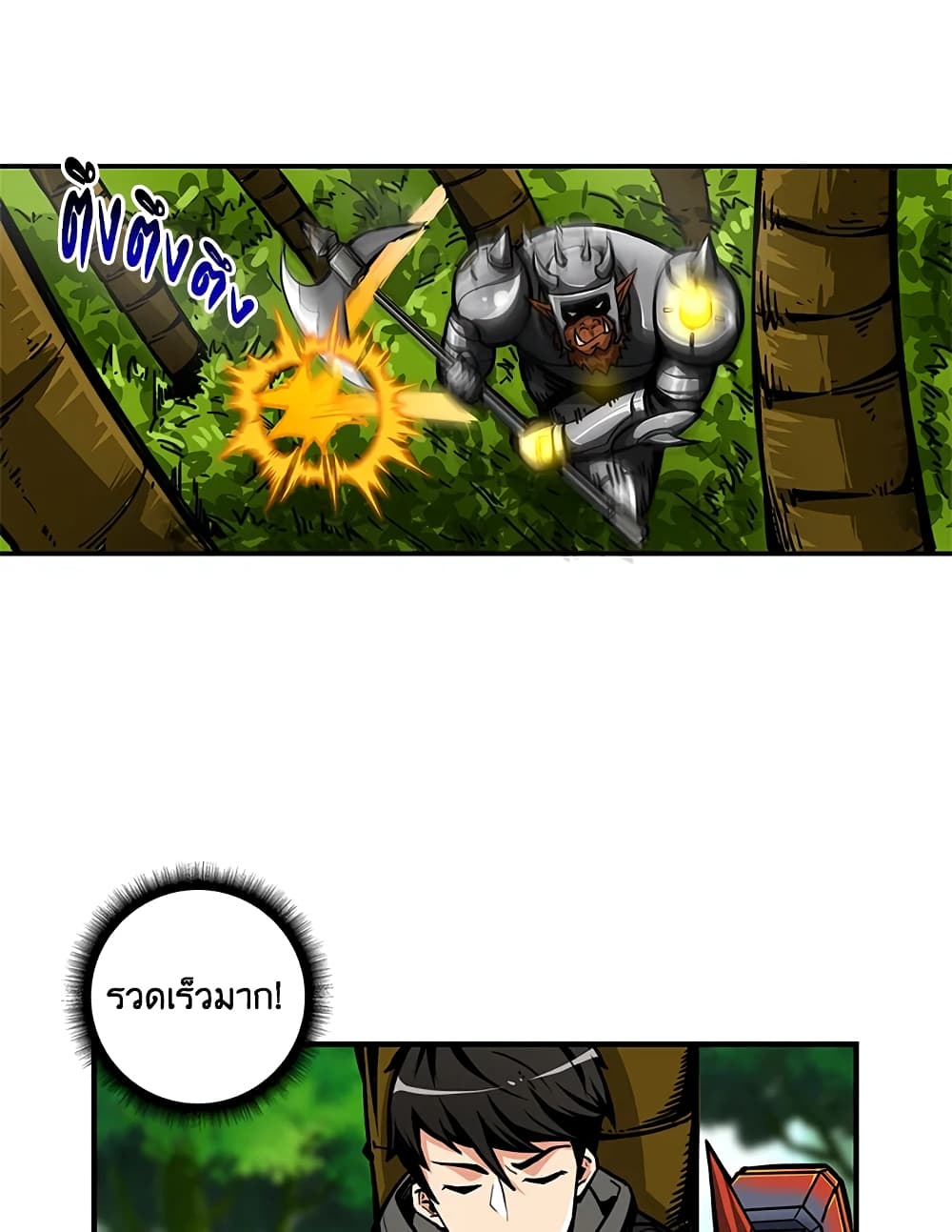 Solo Login page 8
