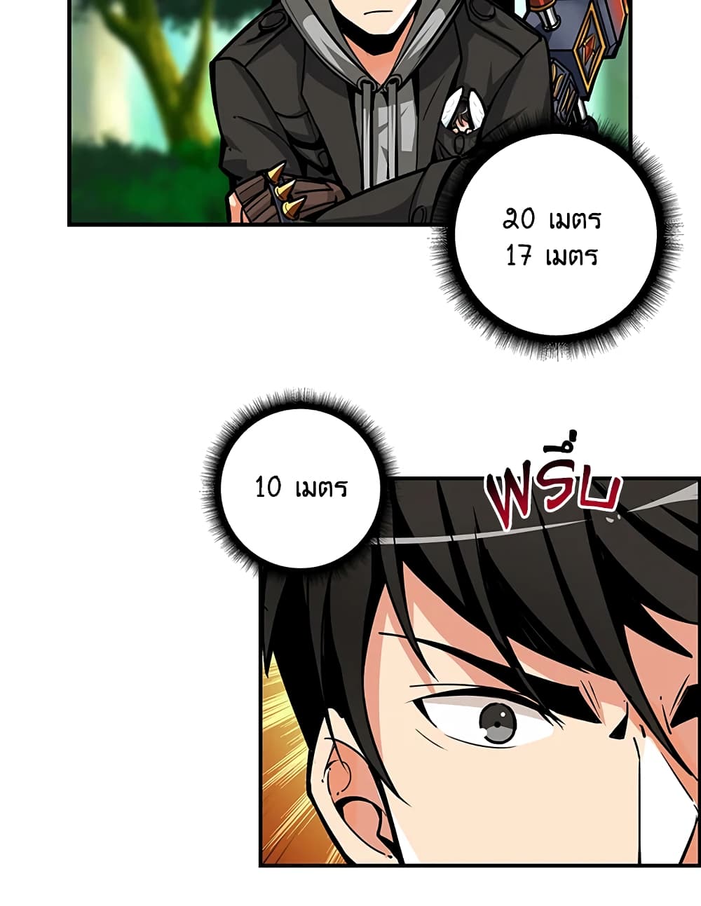 Solo Login page 9