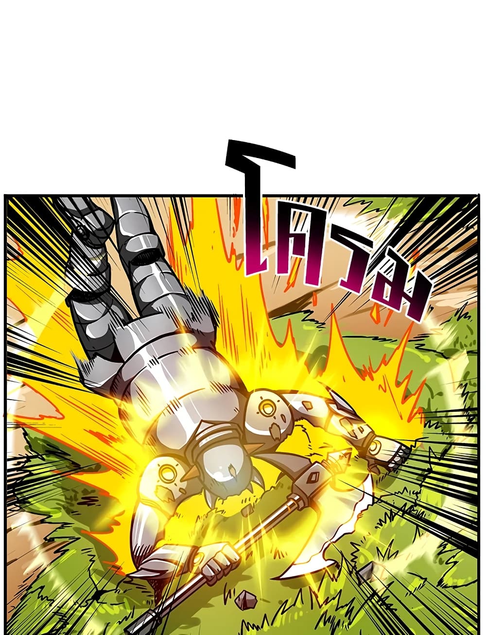 Solo Login page 11