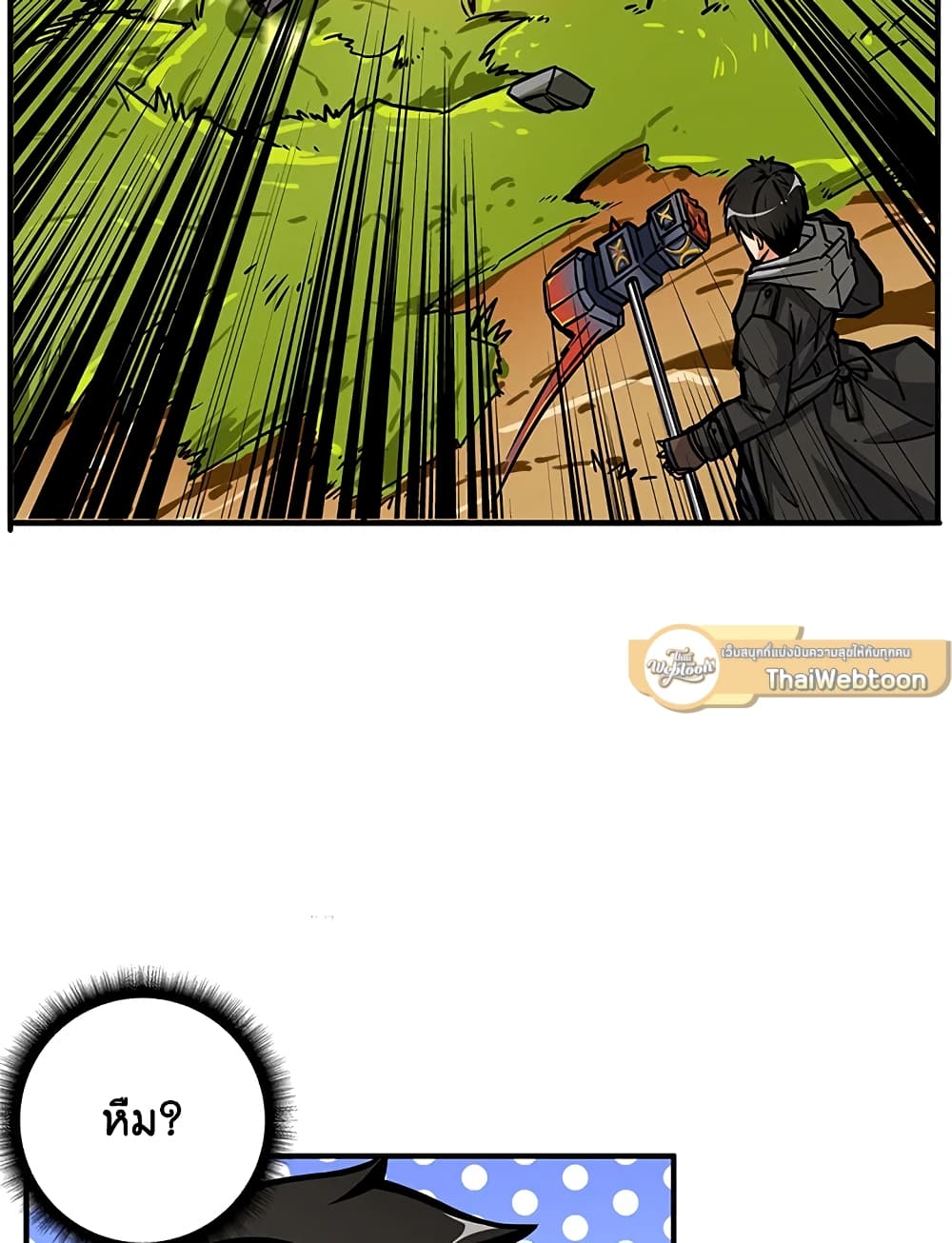 Solo Login page 12