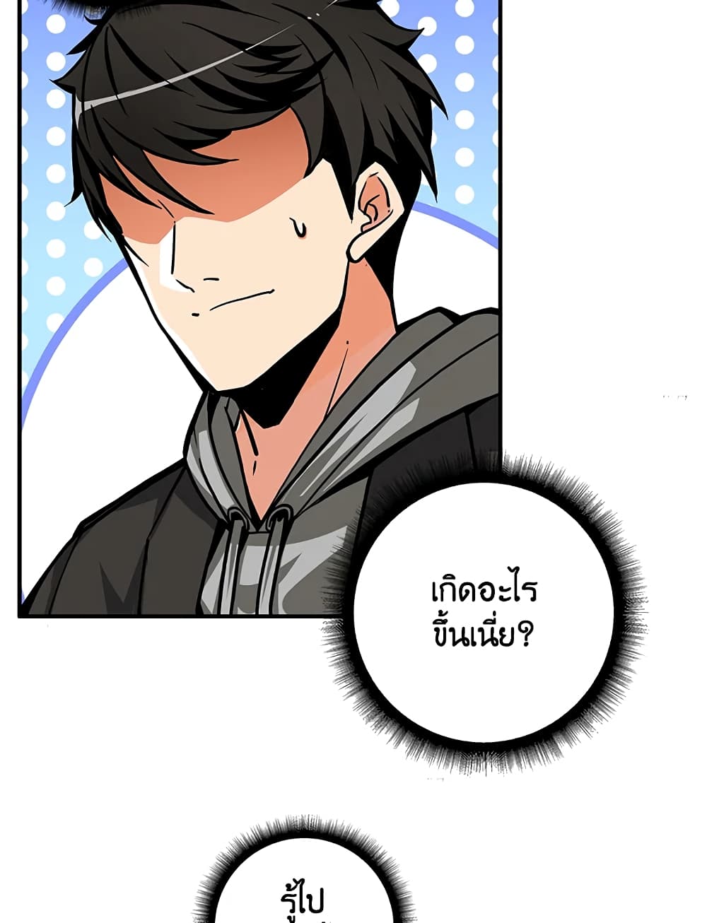 Solo Login page 13