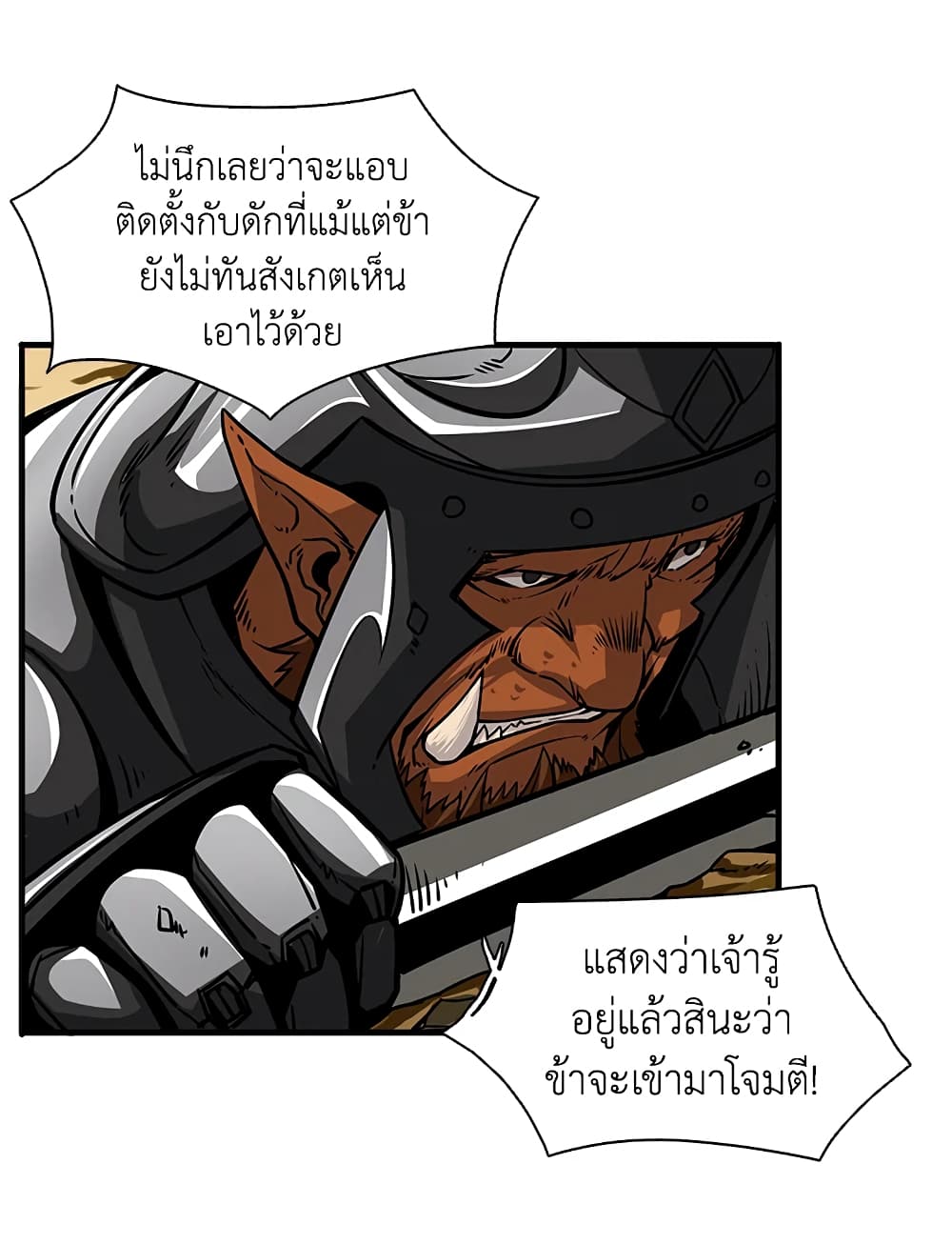 Solo Login page 15