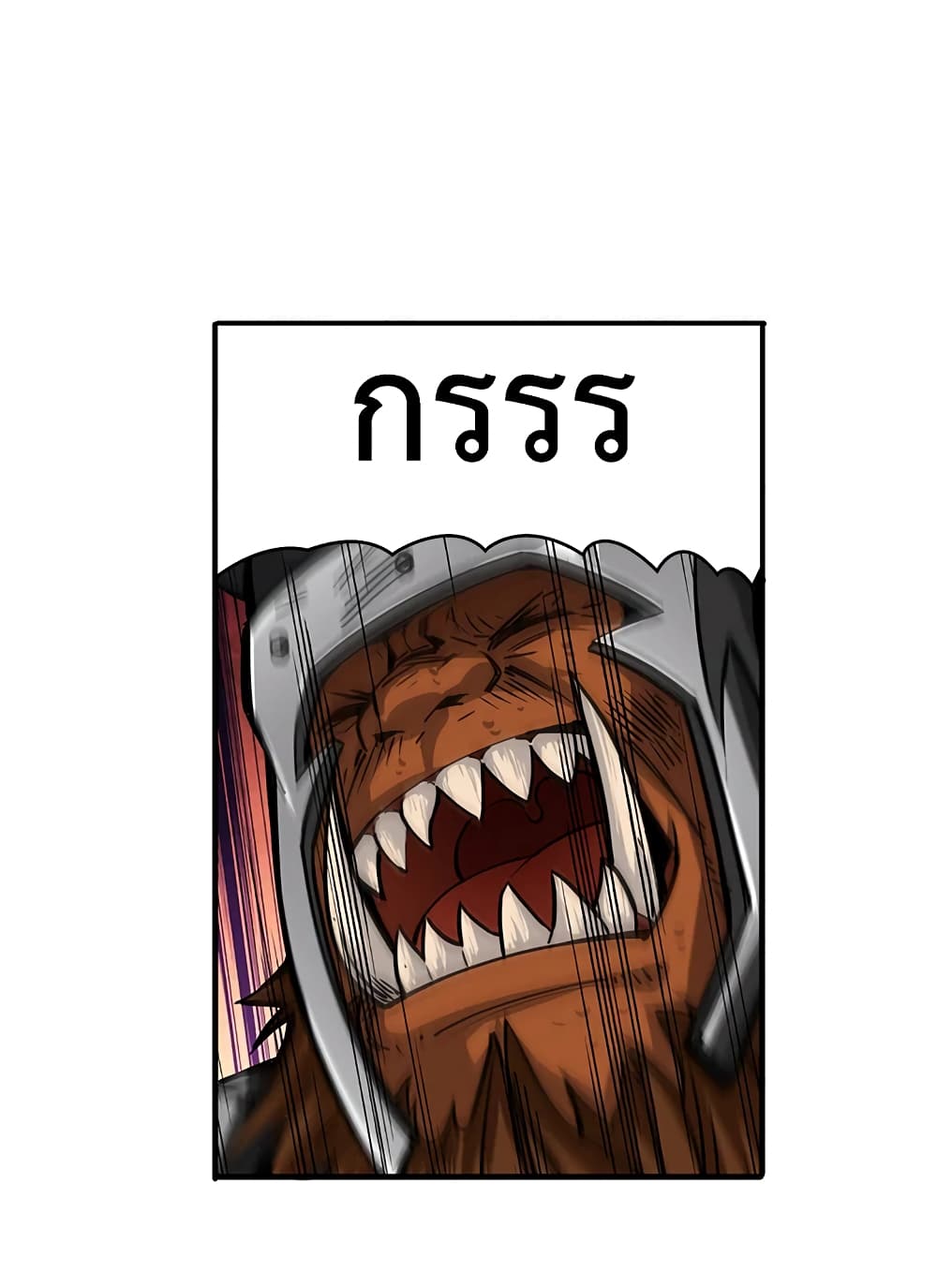 Solo Login page 20