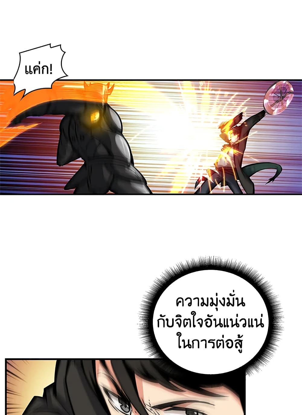Solo Login page 22