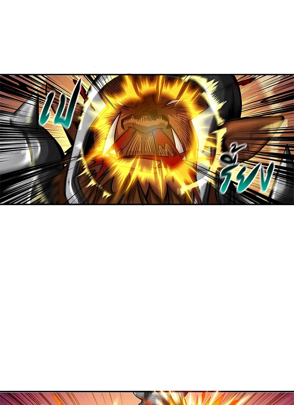 Solo Login page 25