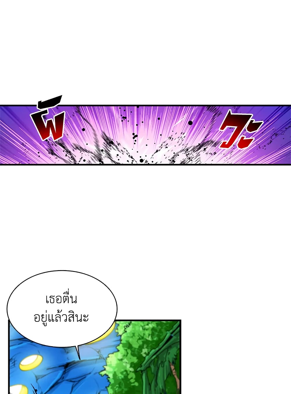 Solo Login page 32