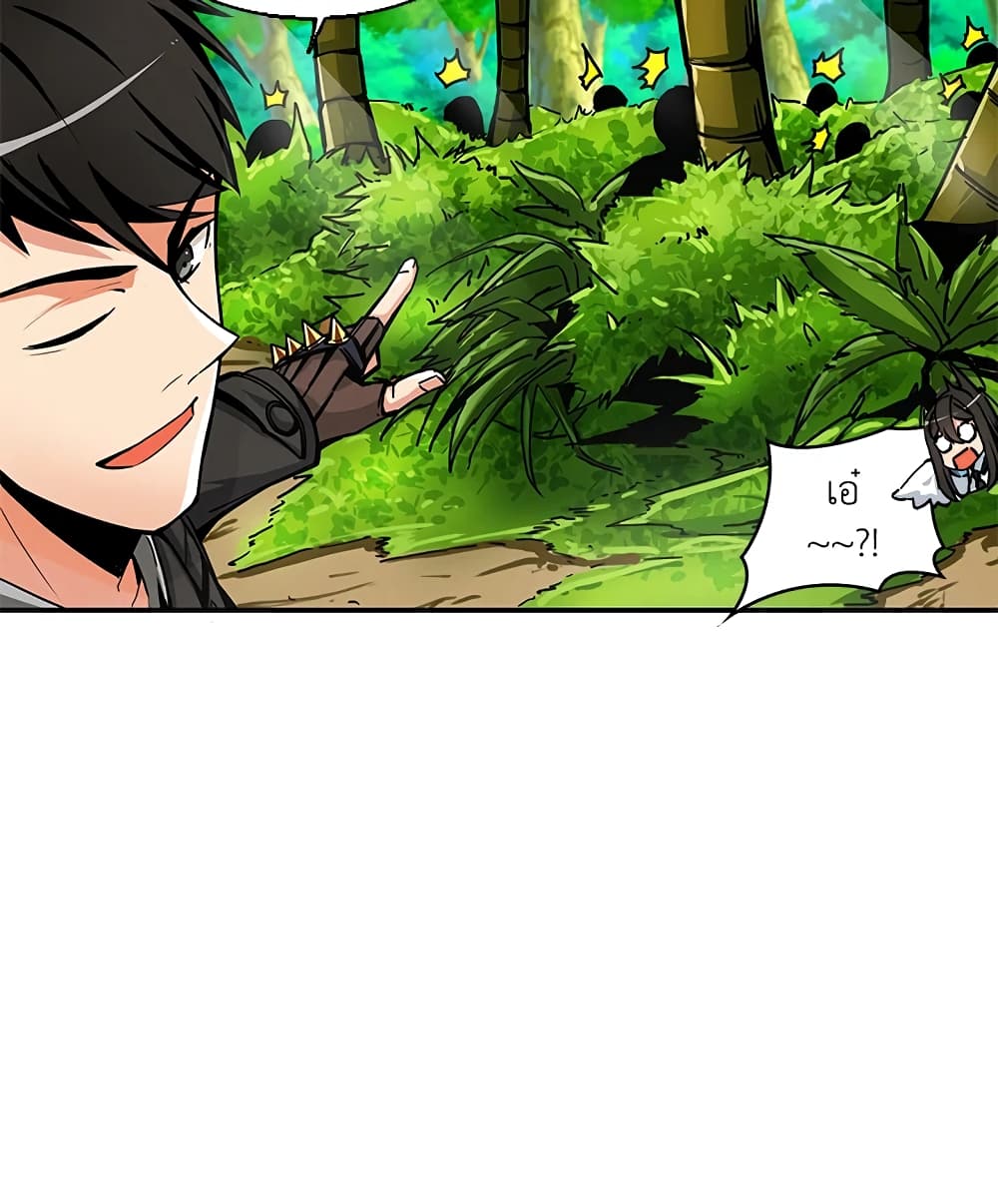 Solo Login page 37