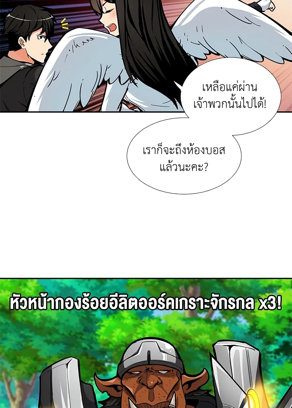 Solo Login page 40