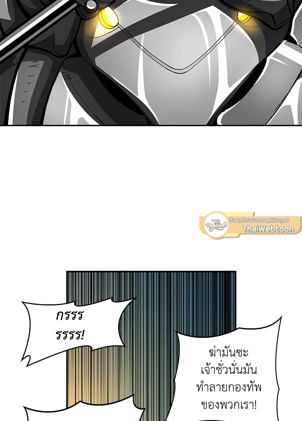 Solo Login page 42
