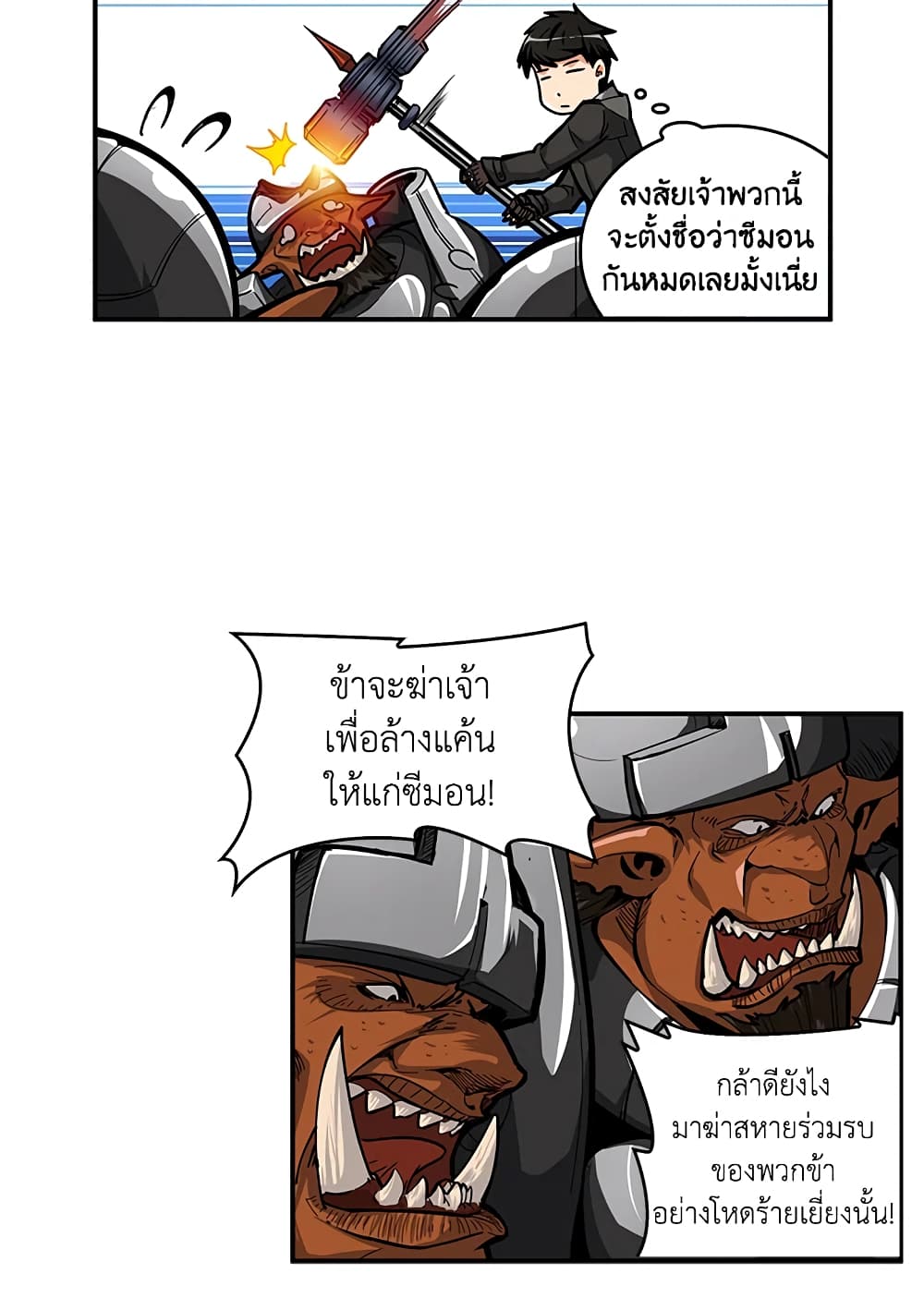 Solo Login page 45