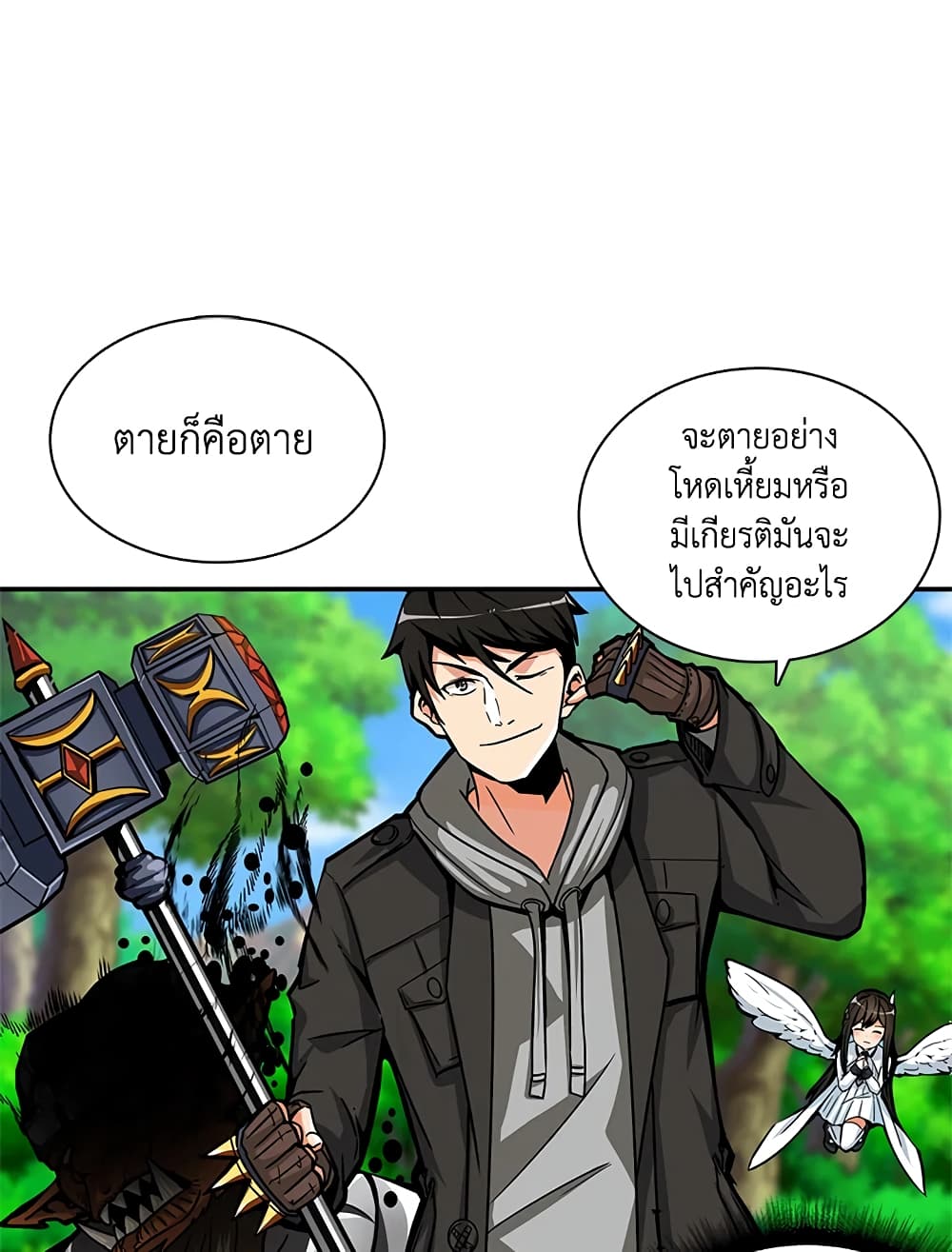 Solo Login page 46