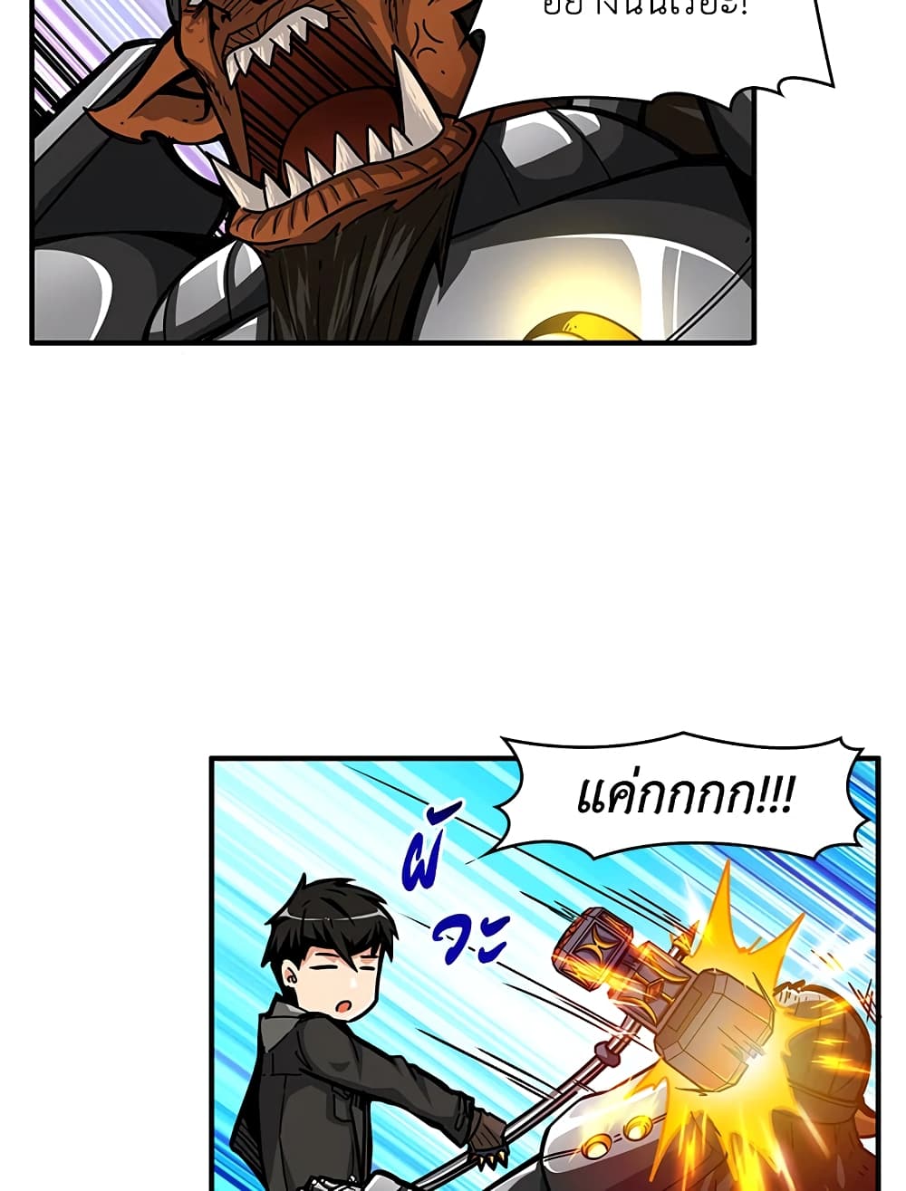 Solo Login page 50