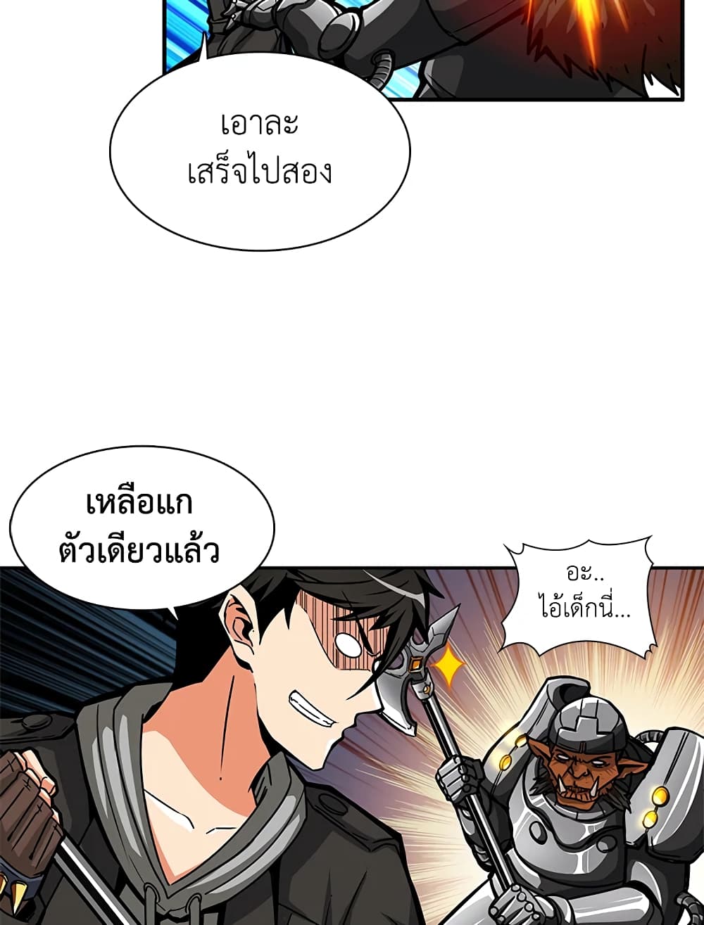 Solo Login page 51