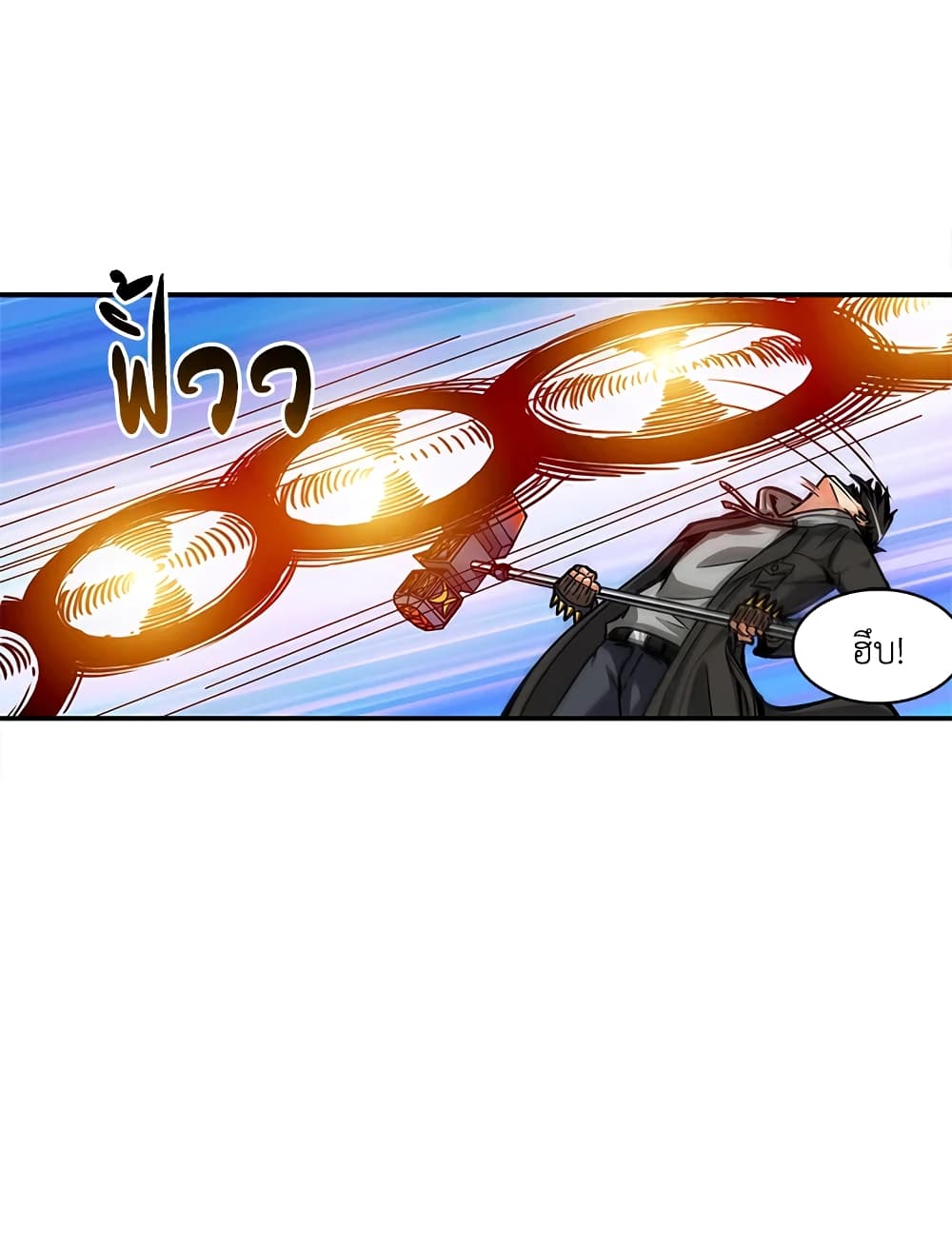 Solo Login page 54