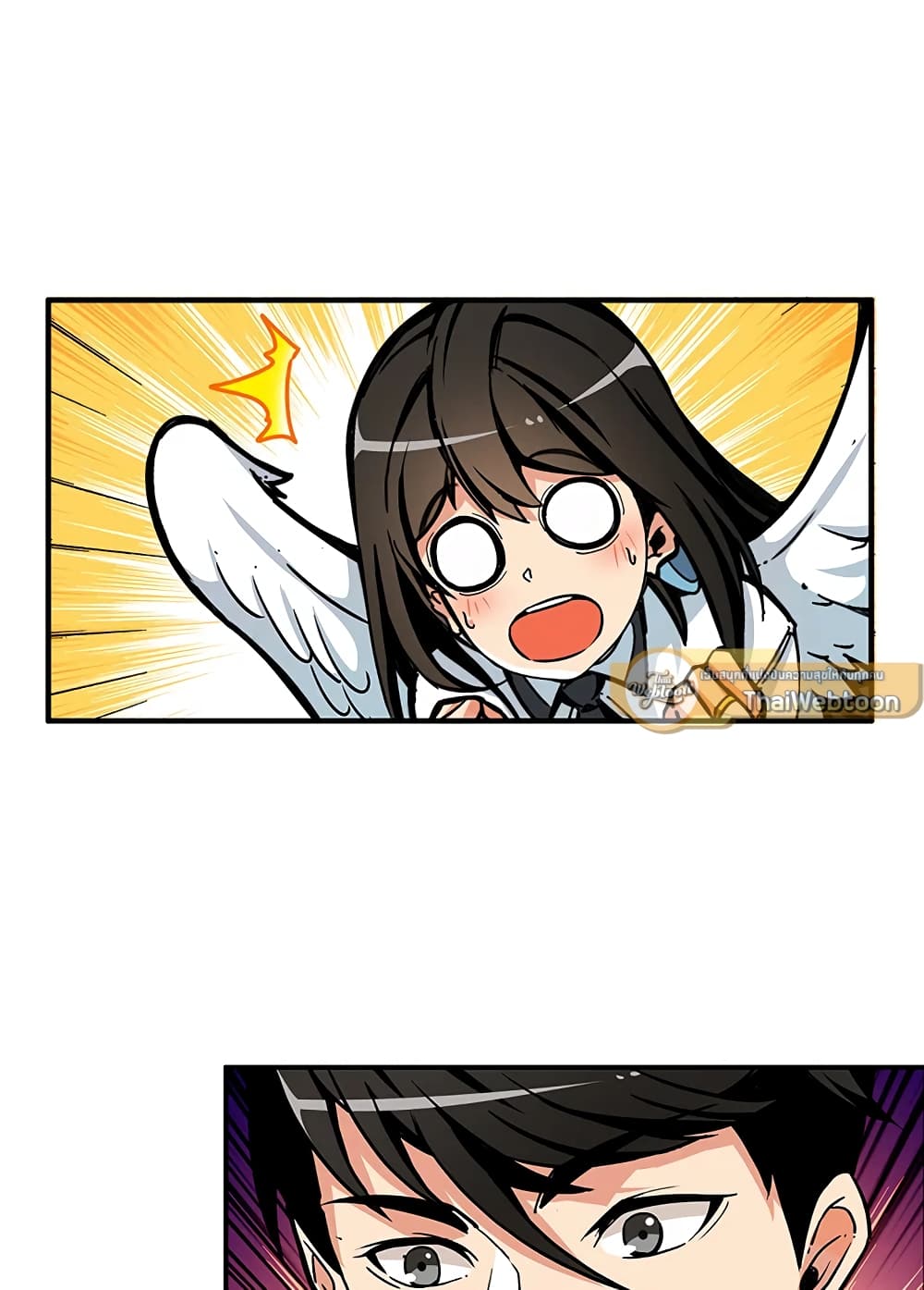 Solo Login page 63
