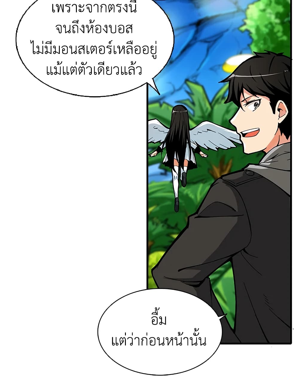 Solo Login page 11
