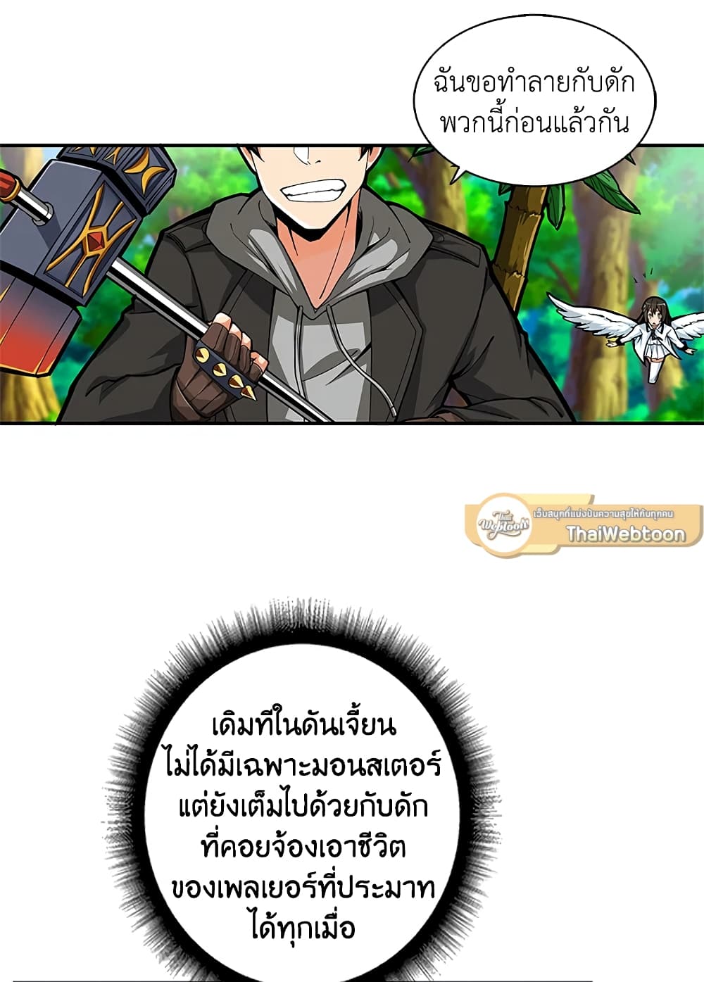 Solo Login page 12
