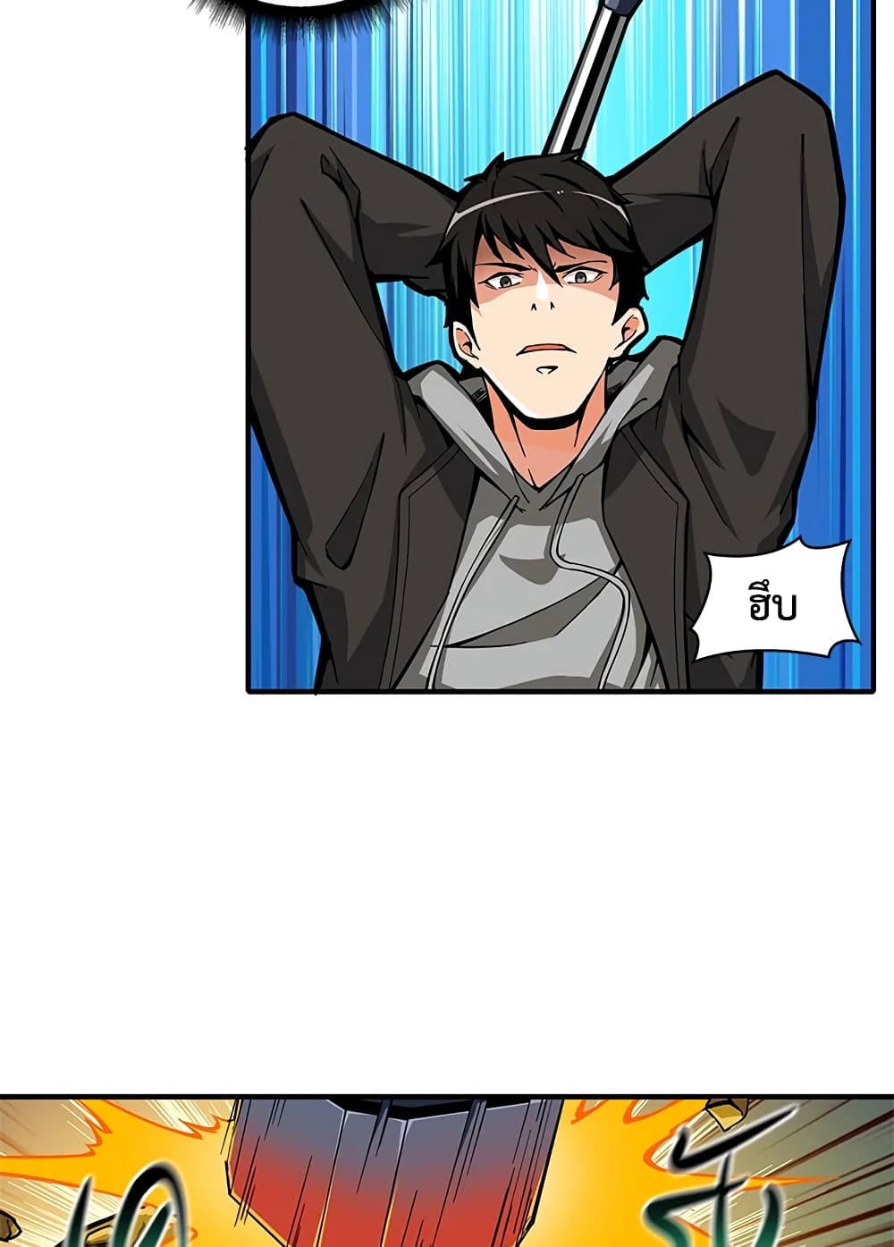 Solo Login page 15