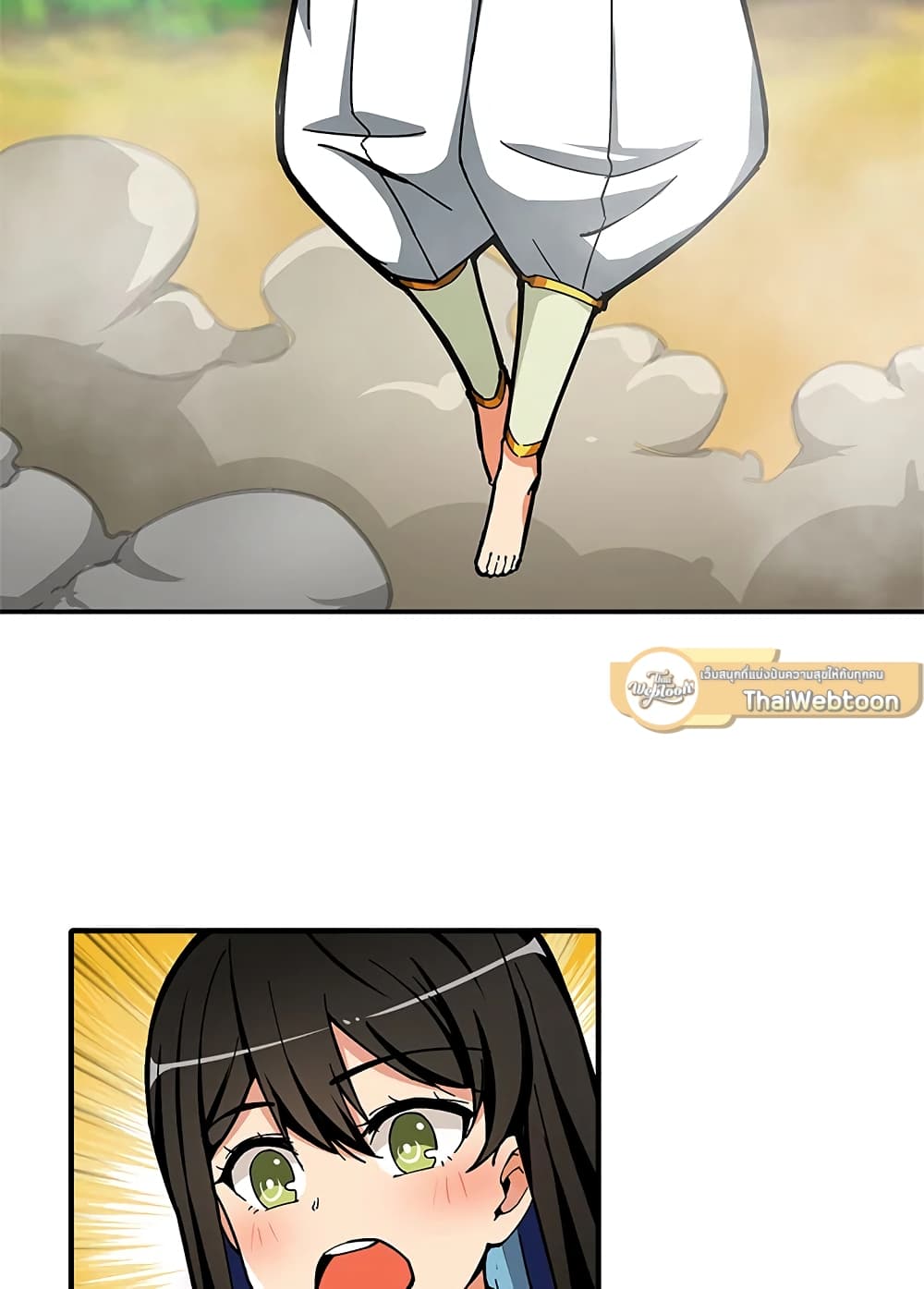 Solo Login page 18