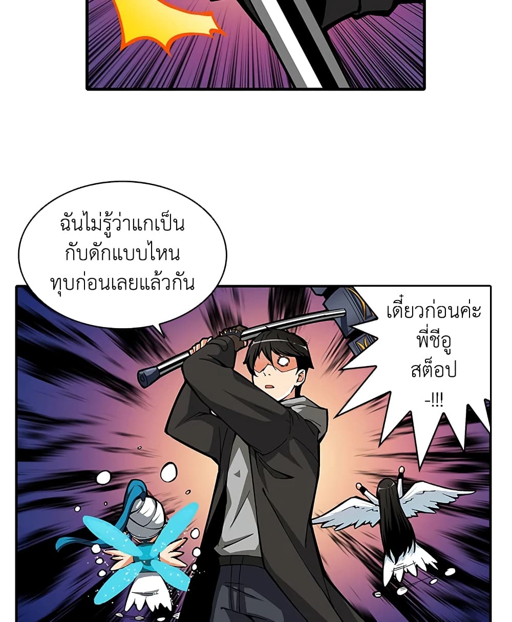 Solo Login page 24