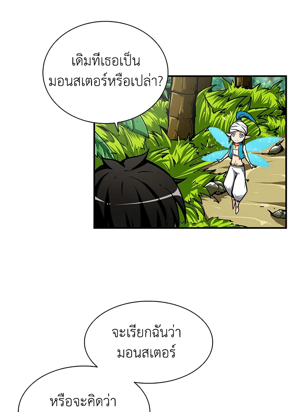 Solo Login page 30