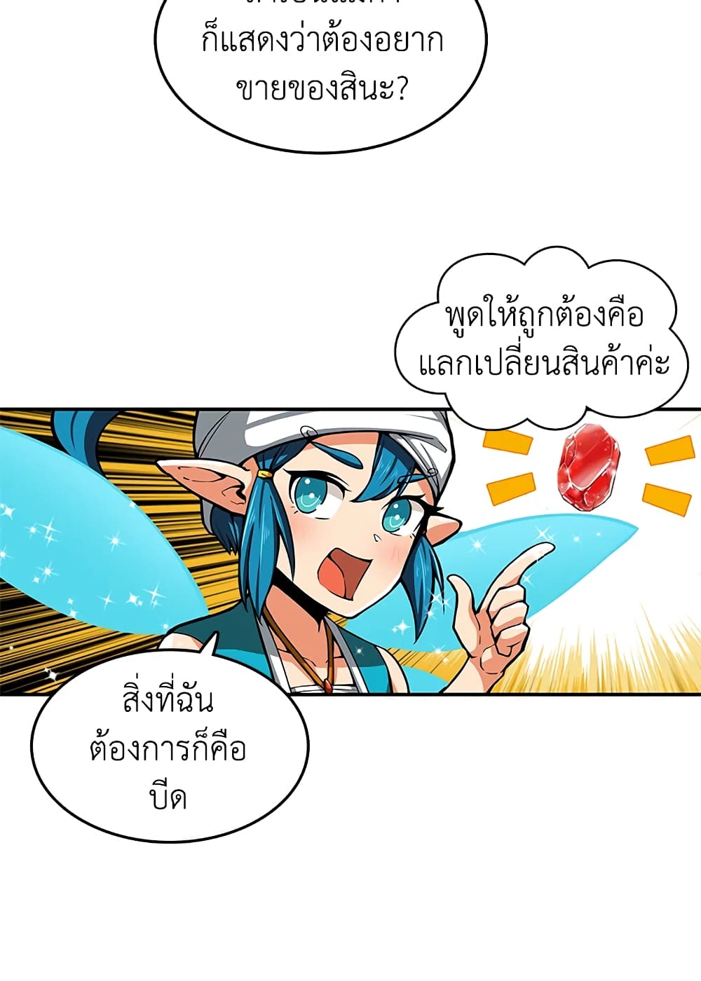 Solo Login page 43