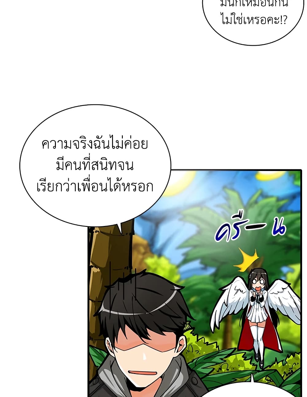 Solo Login page 47