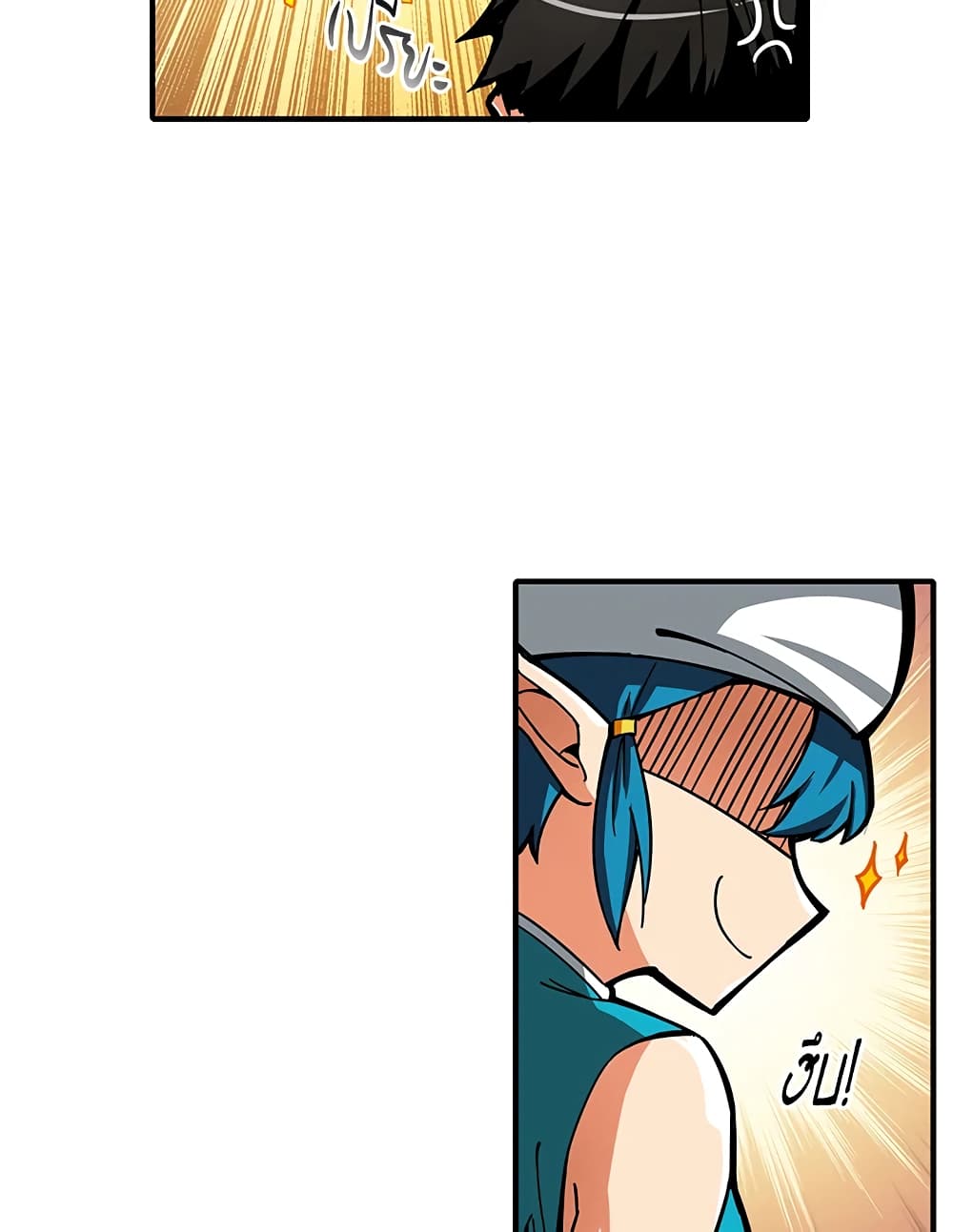 Solo Login page 49
