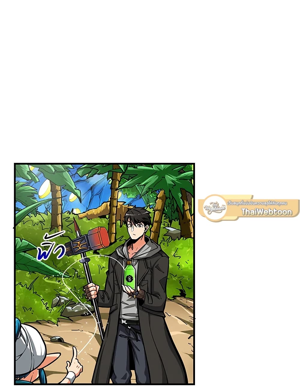 Solo Login page 54