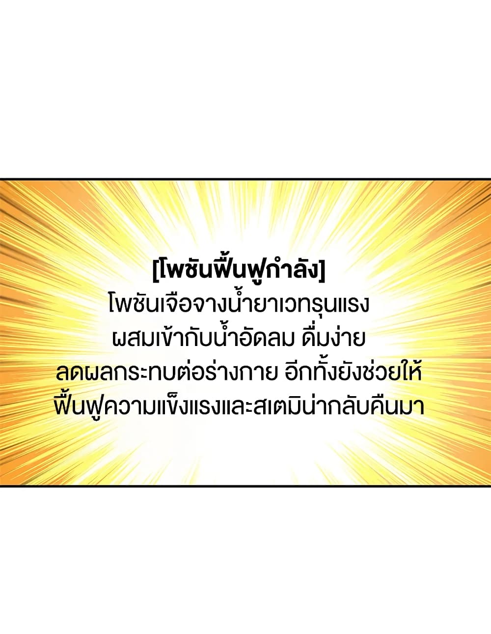 Solo Login page 56
