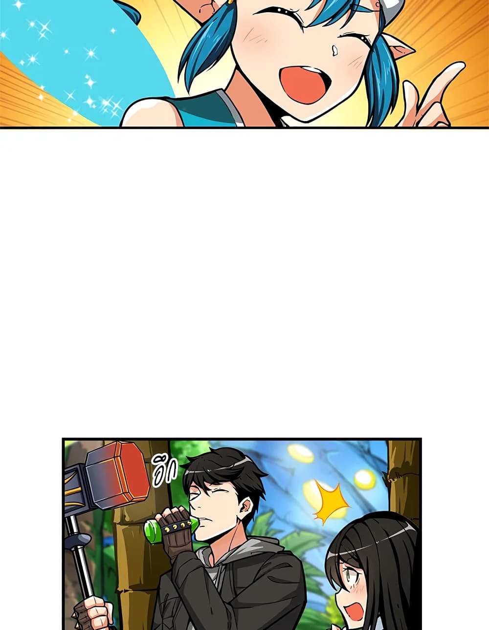 Solo Login page 59