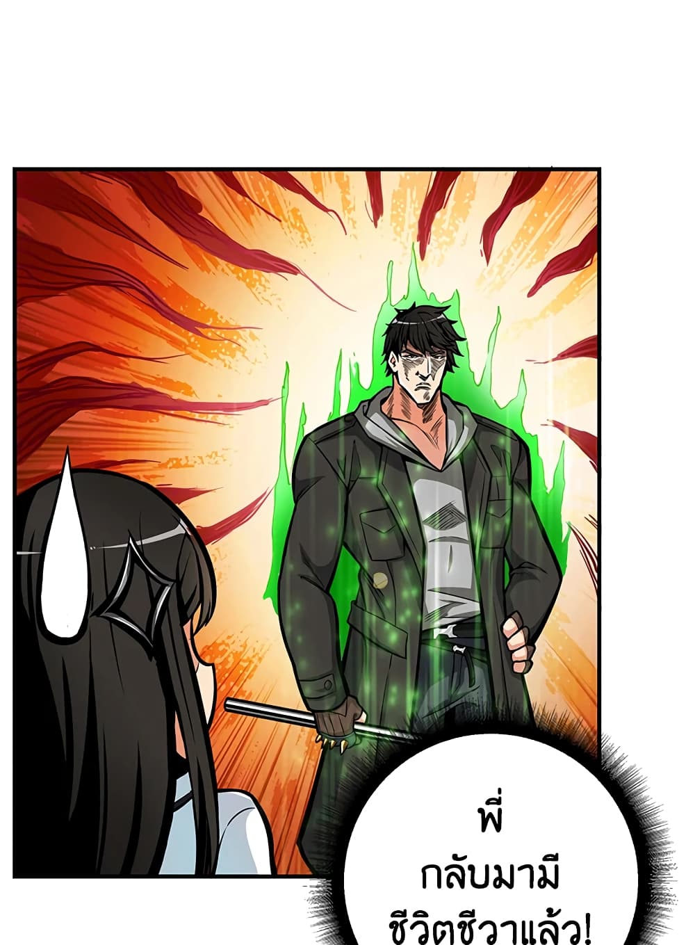 Solo Login page 63
