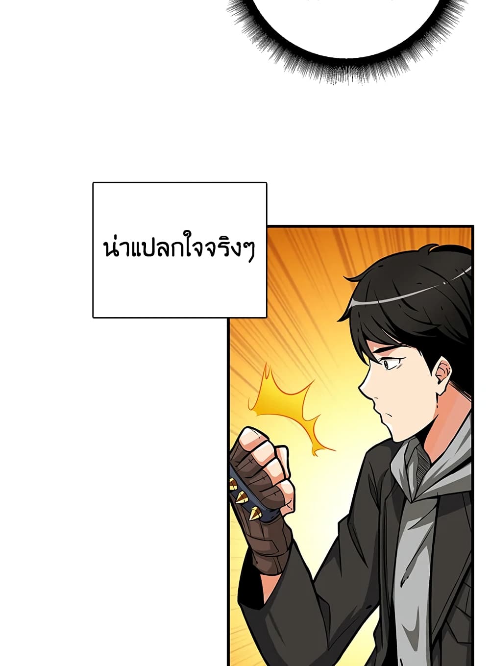 Solo Login page 64