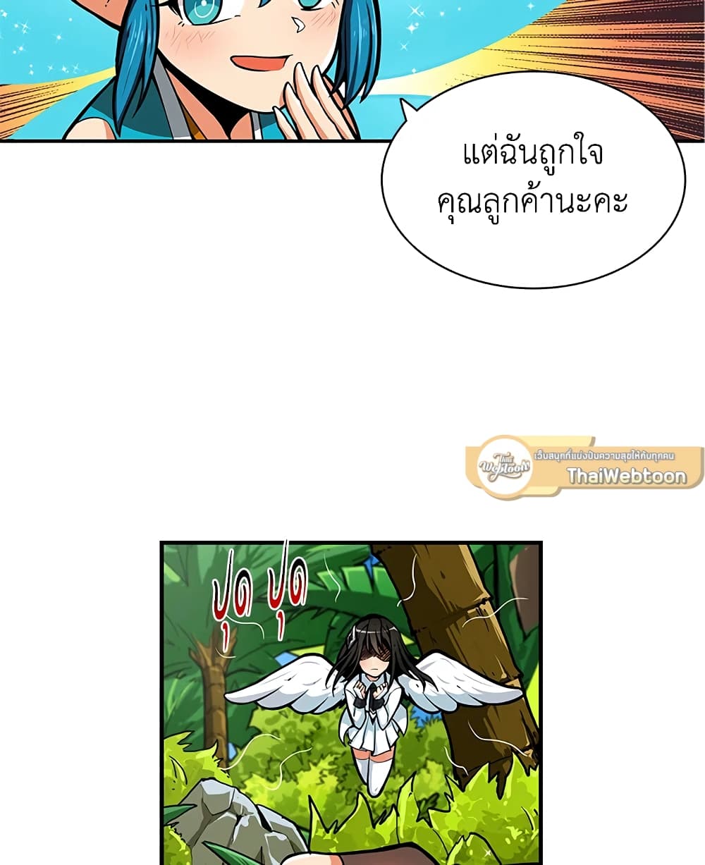 Solo Login page 3