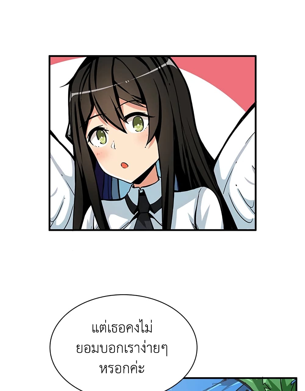 Solo Login page 14