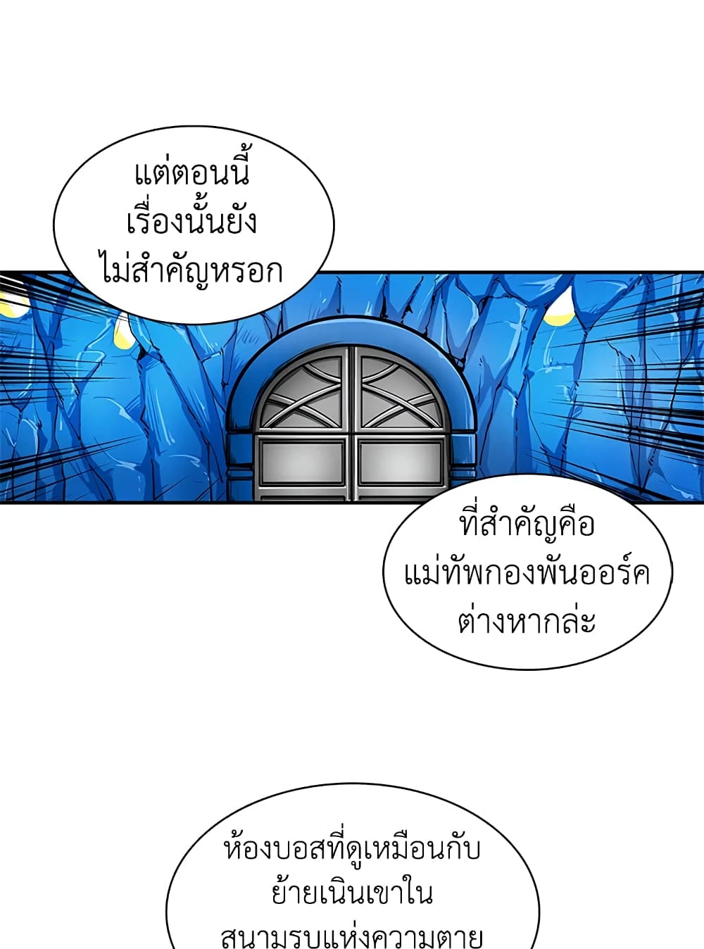 Solo Login page 16