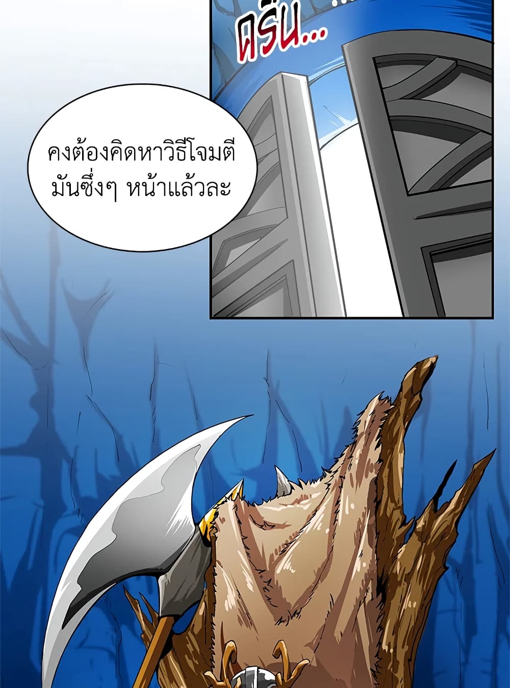 Solo Login page 18