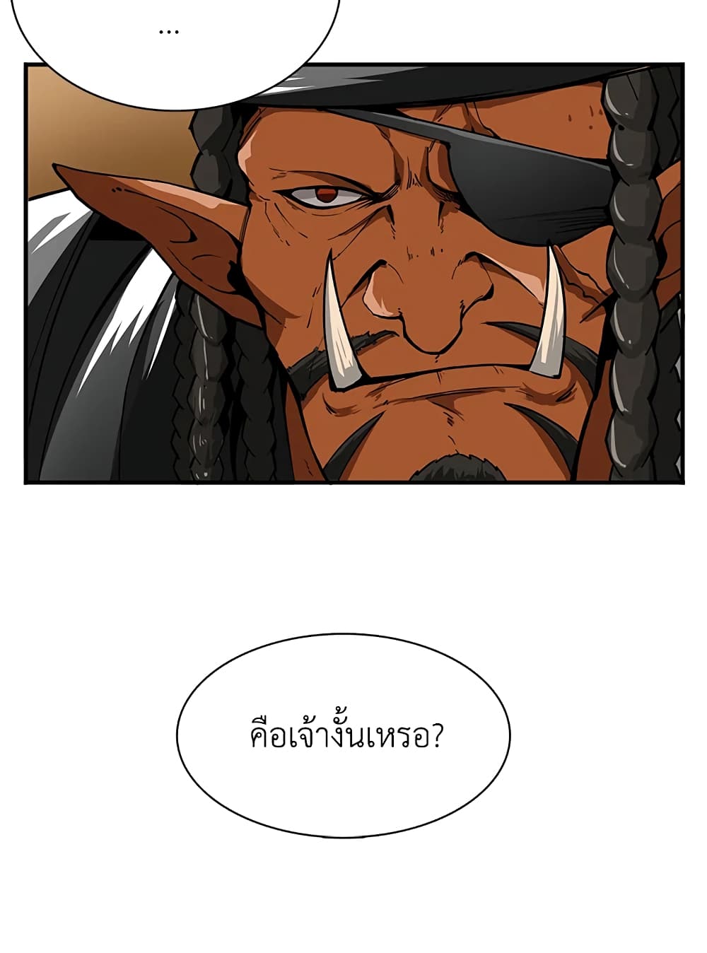 Solo Login page 20