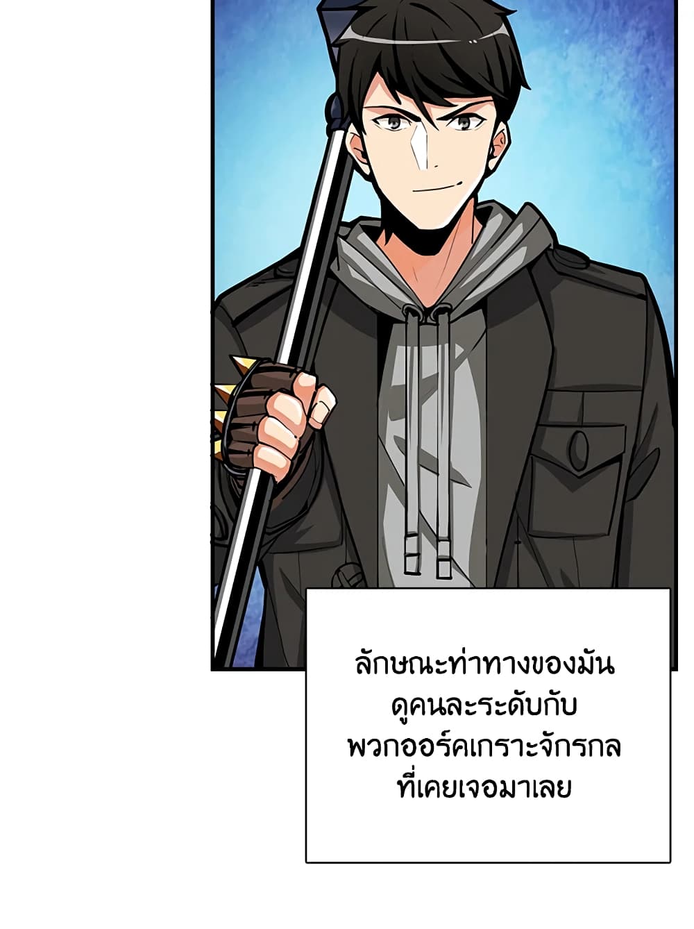 Solo Login page 24