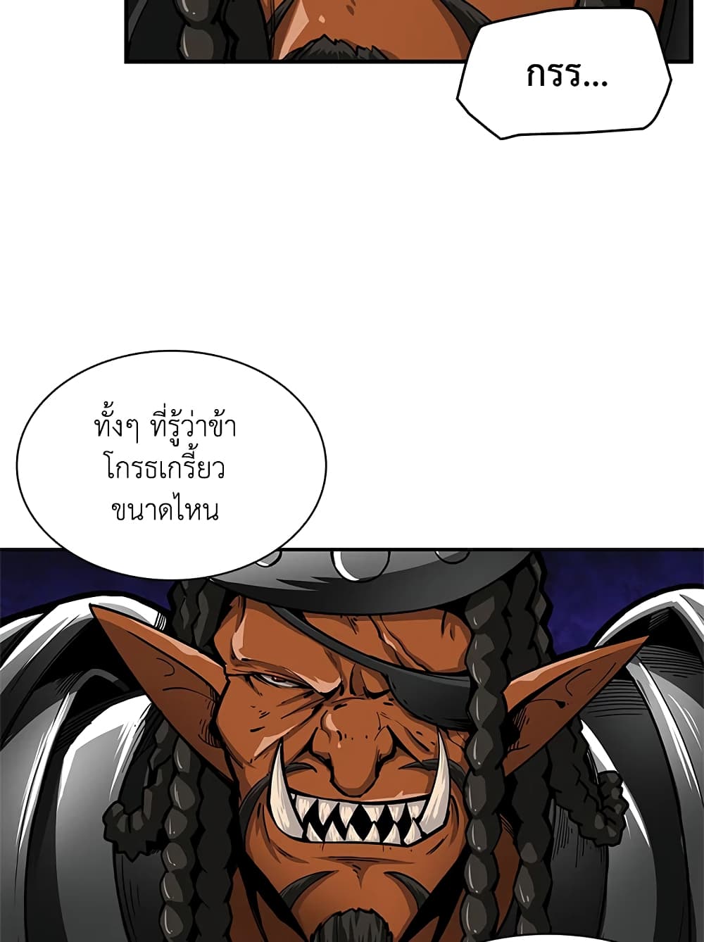 Solo Login page 27