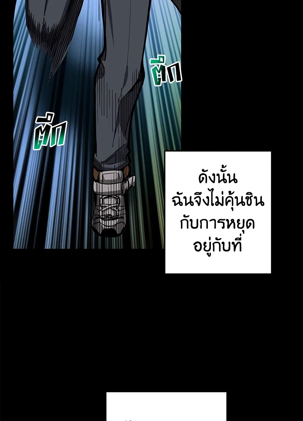 Solo Login page 35