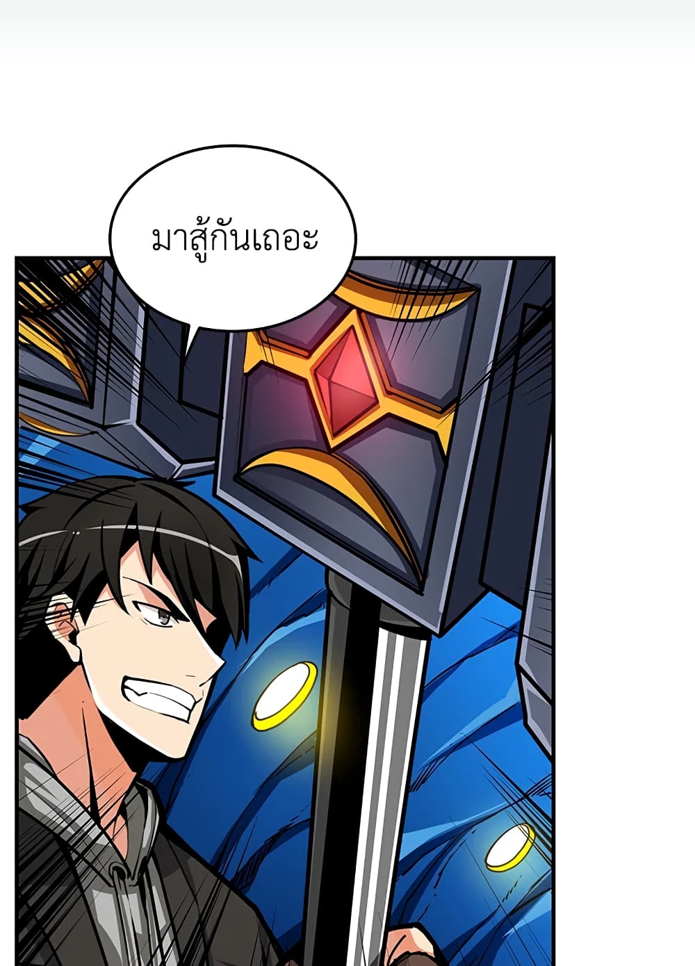 Solo Login page 39