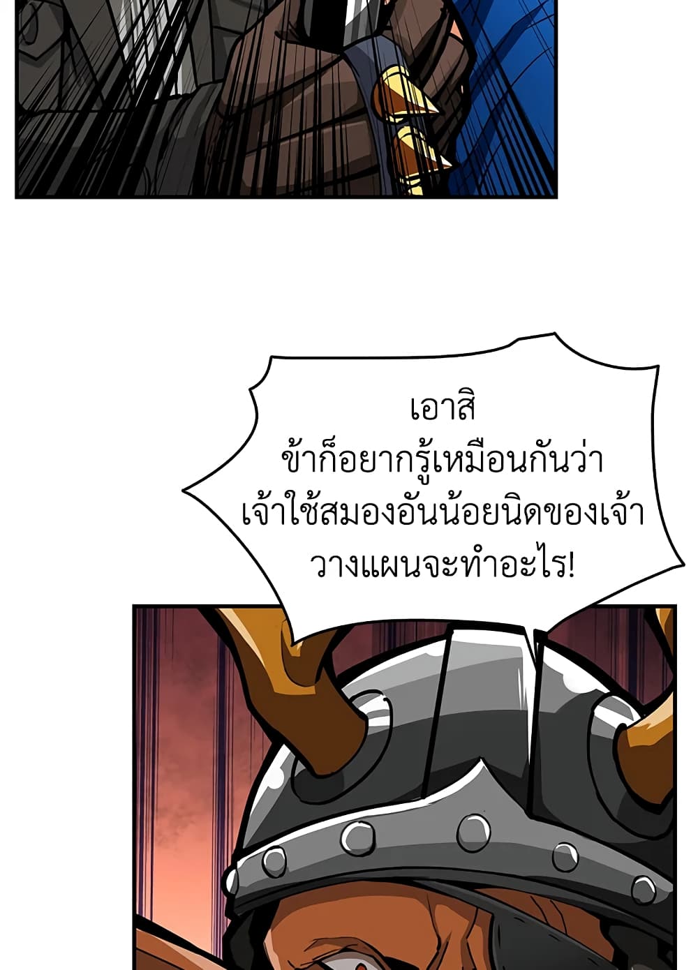Solo Login page 40