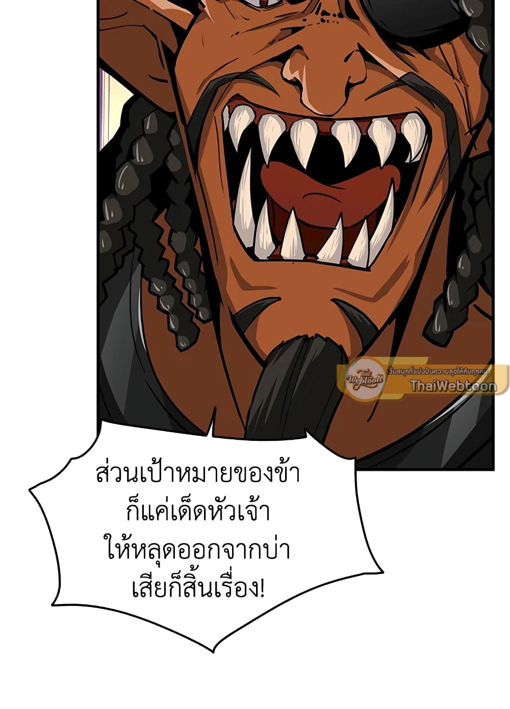 Solo Login page 41