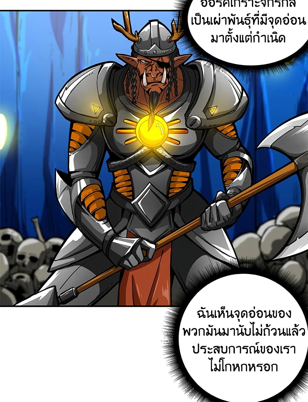 Solo Login page 44