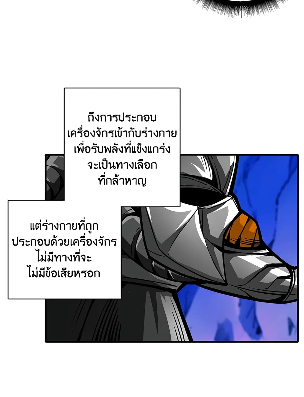 Solo Login page 45