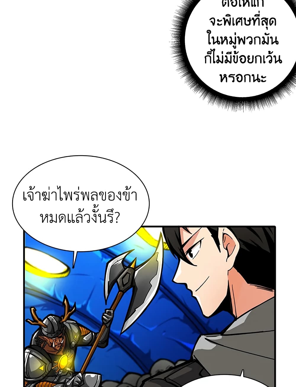 Solo Login page 47