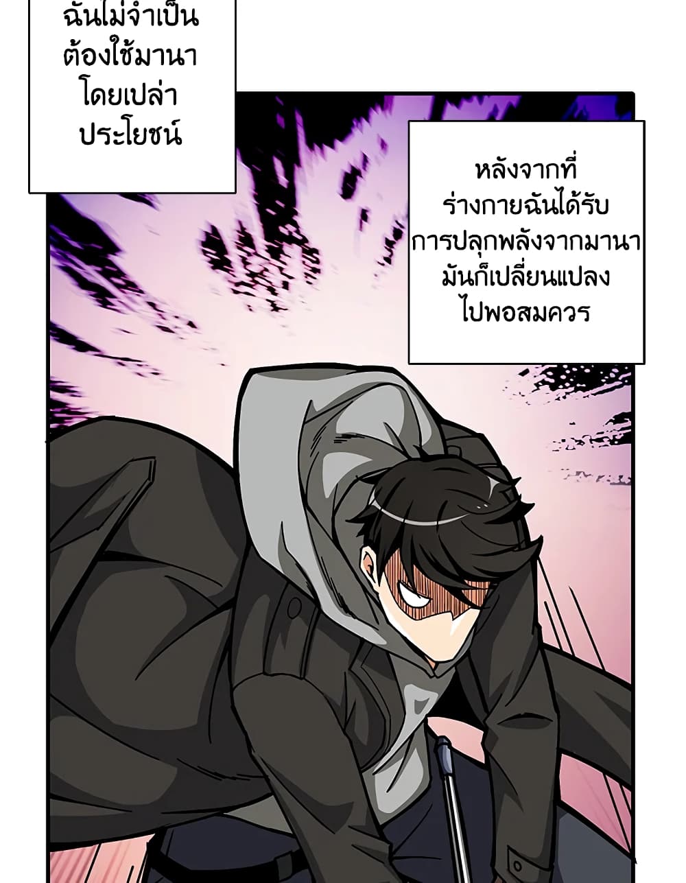 Solo Login page 62