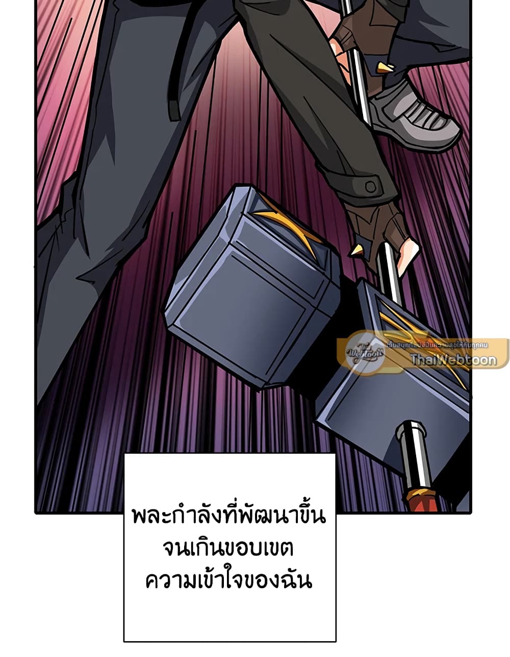 Solo Login page 63